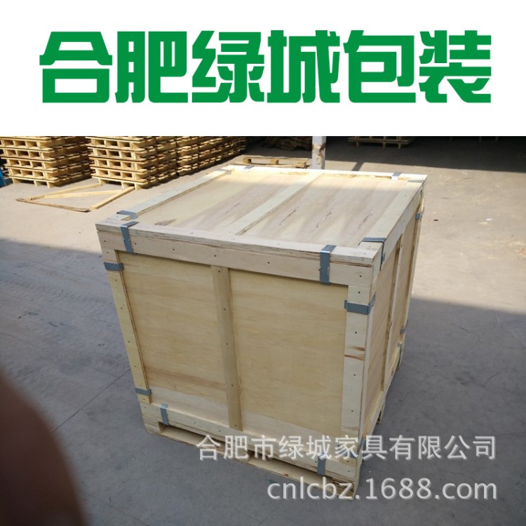 重復使用免熏蒸木箱 物流 汽配 設備 機械 可拆裝 外卡扣木箱