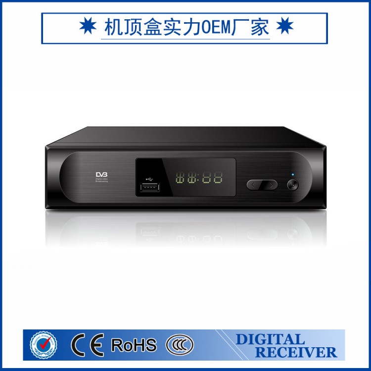 DVB-T2數(shù)字電視機頂盒 DTV數(shù)字電視盒