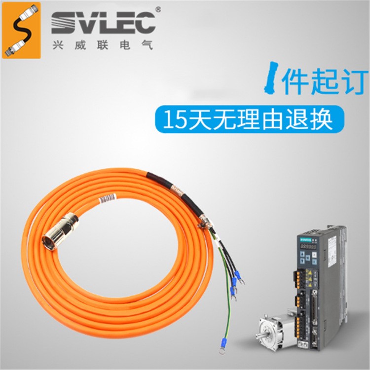 高柔性伺服線束Siemens標準 6FX5002/6FX8002系列信號控制電纜
