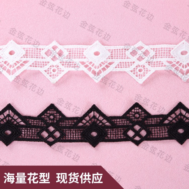 水溶刺繡花邊 滌光牛奶絲花邊 蕾絲內(nèi)衣女裝婚紗吊帶配飾花邊輔料