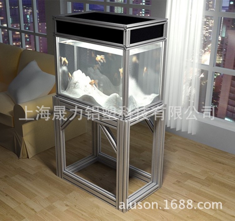 Aluson晟力上海廠家設計定做DIY鋁合金魚缸底柜