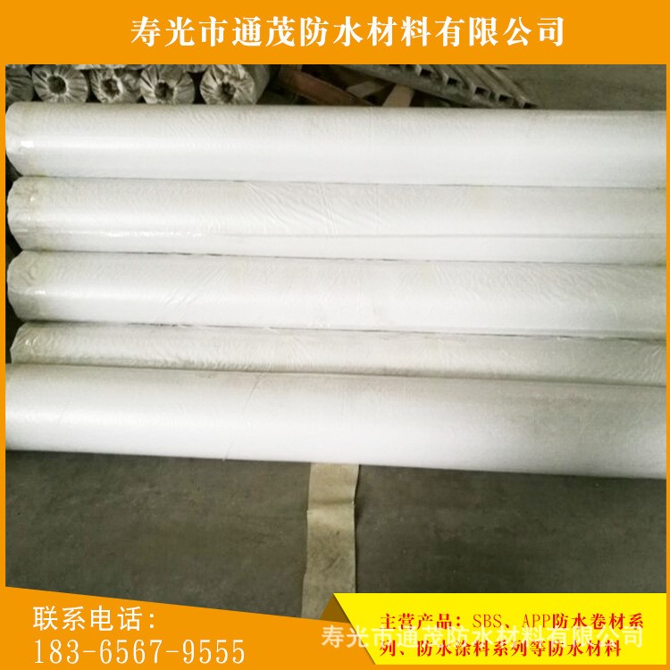 pvc防水卷材  1.5mm聚酯纖維 可塑性強(qiáng)邊角細(xì)部易處理的防水材料