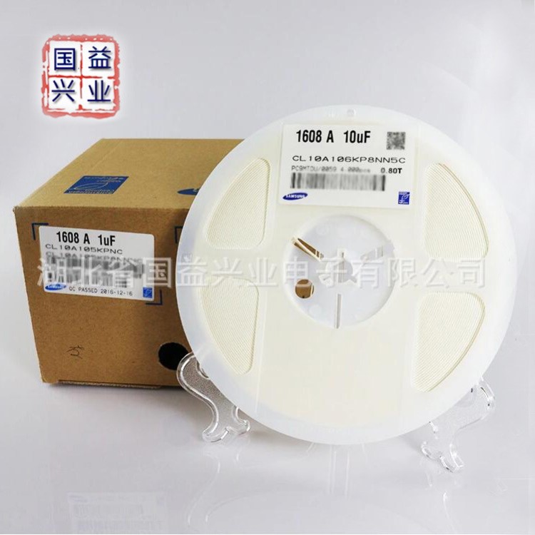 東莞 貼片電容 1206 47UF 476M 6.3V X5R 20% 原裝 用無線充電器