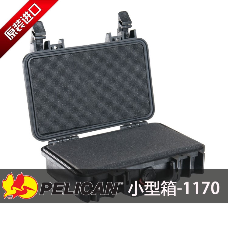 美国派力肯箱 Pelican 1170小型工具箱仪器仪表箱防水防潮箱