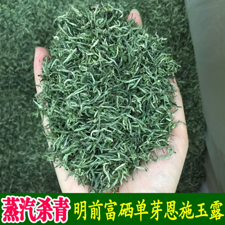 恩施芭蕉玉露 明前一級 散裝500g  2019年新綠茶 湖北特產(chǎn)