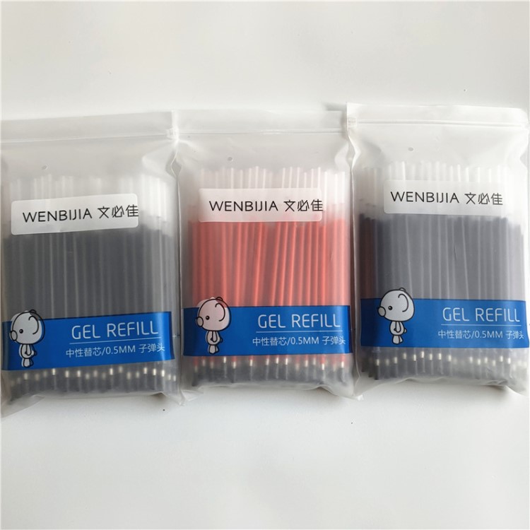文必佳中性筆筆芯黑色全針管大容量0.5學生辦公用品批發 廠家直銷