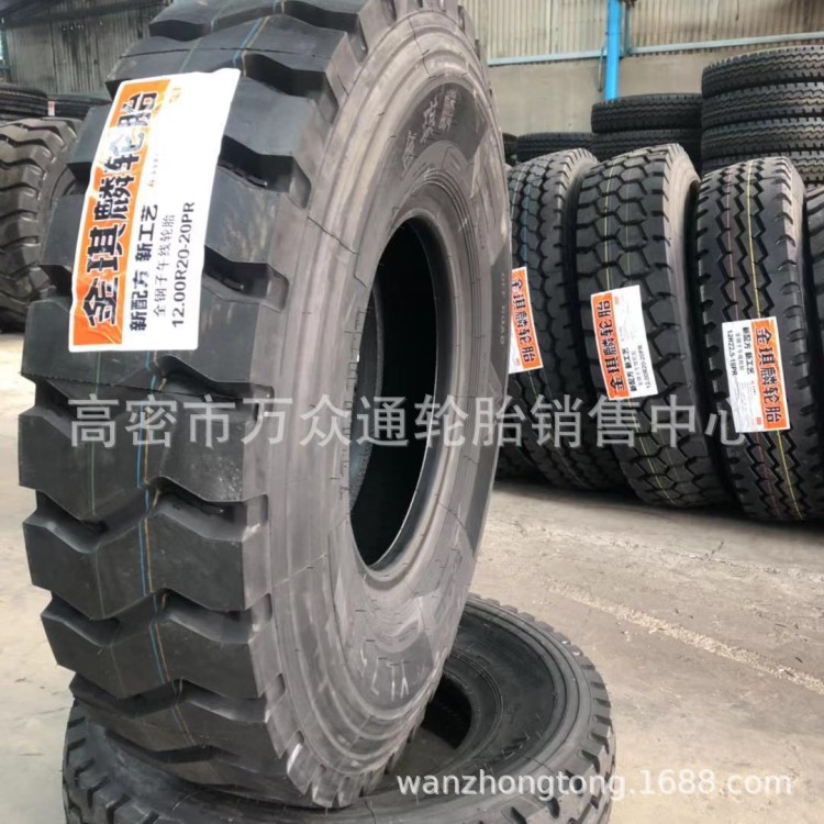 全鋼卡車輪胎825/900/1000/1100/1200R20 前四后八 翻斗車輪胎