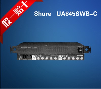 SHURE/舒爾 舞臺(tái)演出音頻放大器天線電源分配器 UA845SWB-C