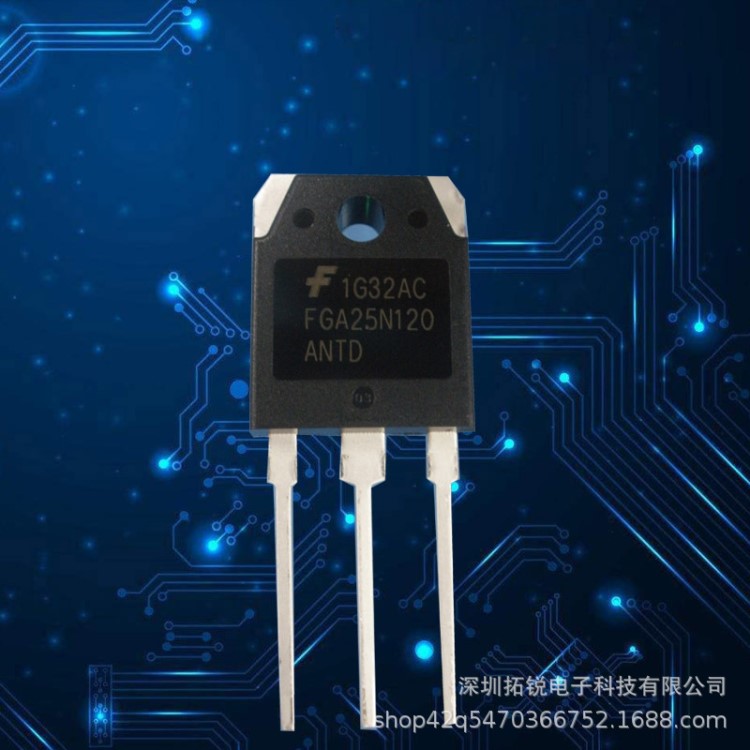 FGA25N120ANTD IGBT管电磁炉功率管1200V/2 TO-3P仙童原装