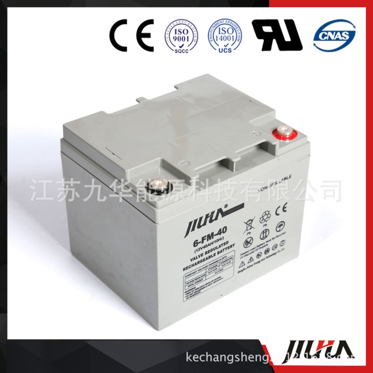 現(xiàn)貨批發(fā) 消防用膠體蓄電池 12V40AH膠體蓄電池 太陽能膠體蓄電池