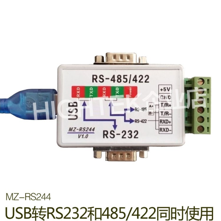 USB轉(zhuǎn)232 485 ttl 英國(guó)FT232芯片USB轉(zhuǎn)2路RS232 USB轉(zhuǎn)串口COM口