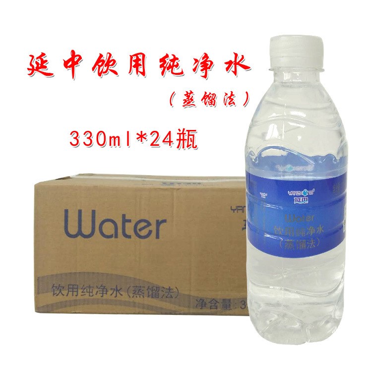 延中 一加侖 飲用天然凈水（蒸餾法）330ml*24瓶/箱