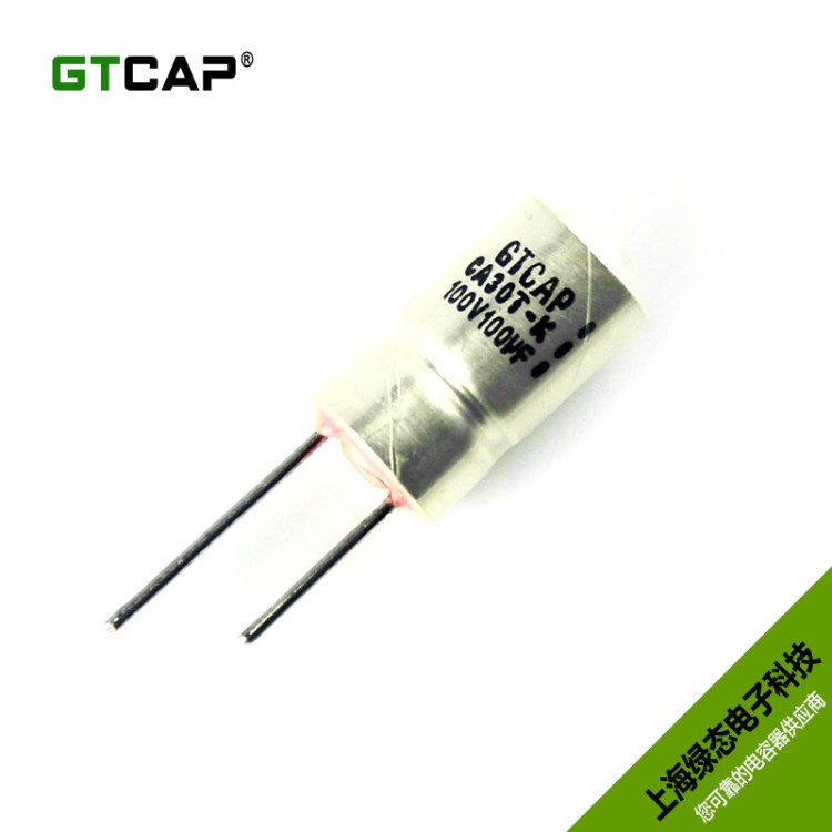 【GTCAP】CA411C  高 固體鉭電解電容器 半密封 有極性