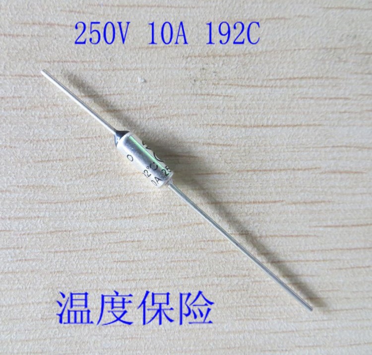 電壓力鍋溫度保險絲電壓力鍋溫度保險管250V10A145度185度192&deg;C