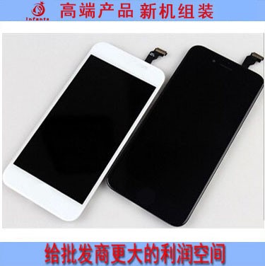 適用于iphone6S手機(jī)屏幕蘋果6G總成蘋果6液晶觸摸屏總成6S總成