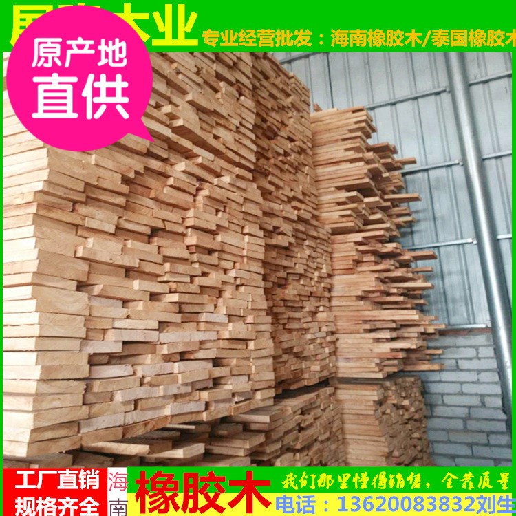 廠家直銷 海南橡膠木 實木指接板材 橡膠木拼板材 實木板 家具材