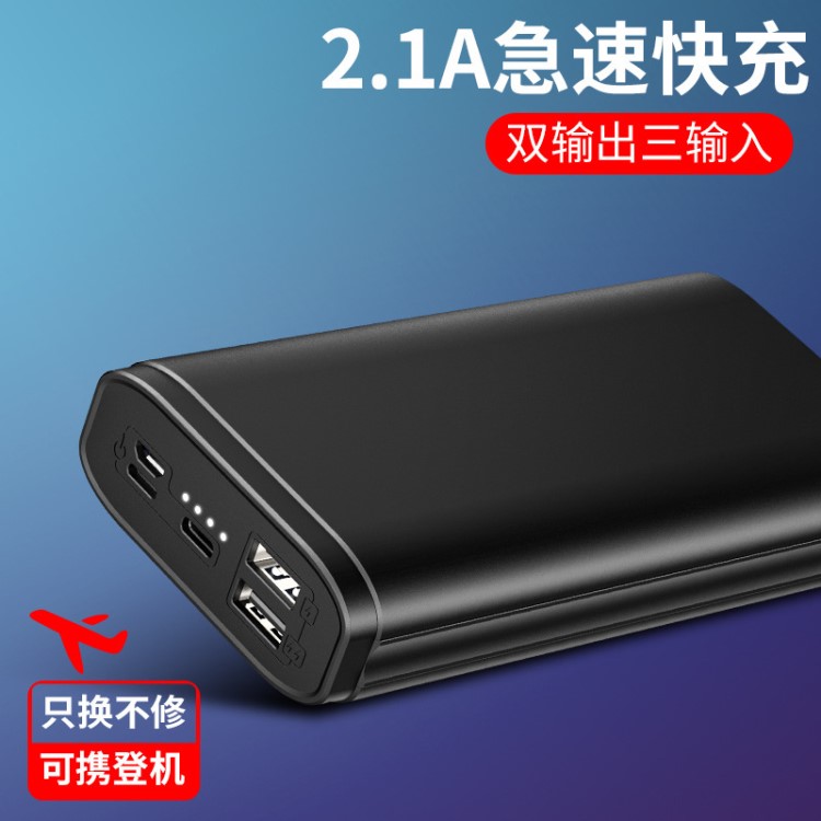 鑫科新款大容量充电宝20000毫安定制手机移动电源power bank