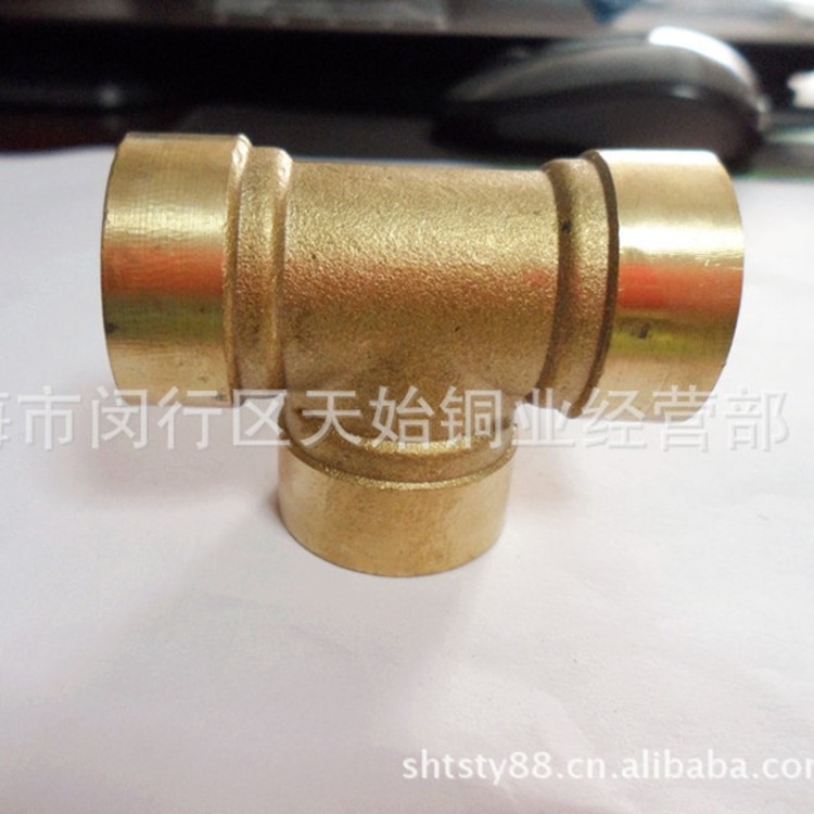 廠家直銷DN15黃銅承口三通 空調用銅管 全銅黃銅內絲三通