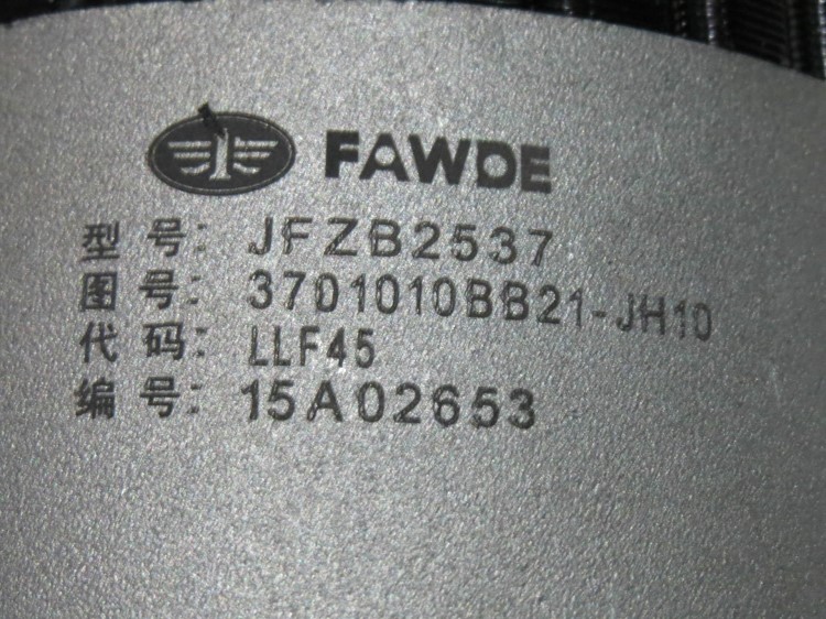 批發(fā)供應(yīng)錫柴JFZB2537帶泵發(fā)電機.配套圖號3701010BB21-JH10