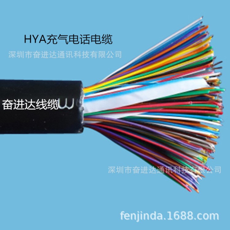 市话带铠装通信电缆400芯 hya200*2*0.4 PE护套室内200对通讯电缆