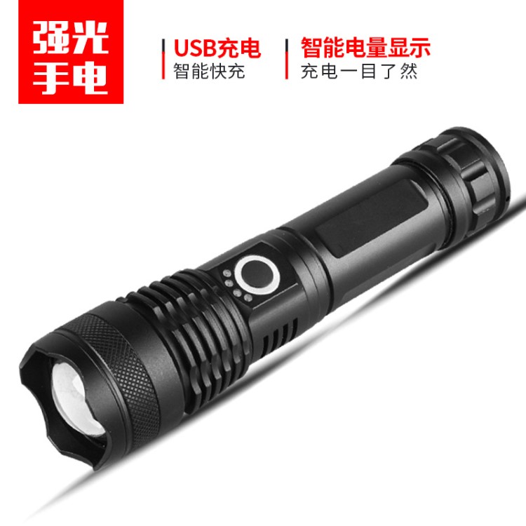 廠家直銷 新款P50 LED強(qiáng)光手電筒 USB充電鋁合金變焦騎行變焦燈