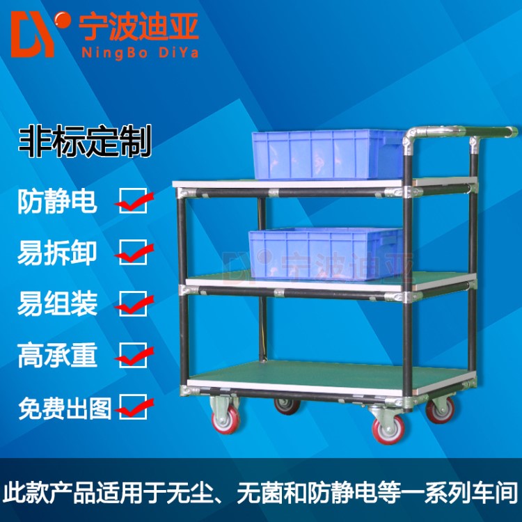 無塵車間移動柔性物料架帶輪貨架手推車防靜電線棒精益管周轉(zhuǎn)車