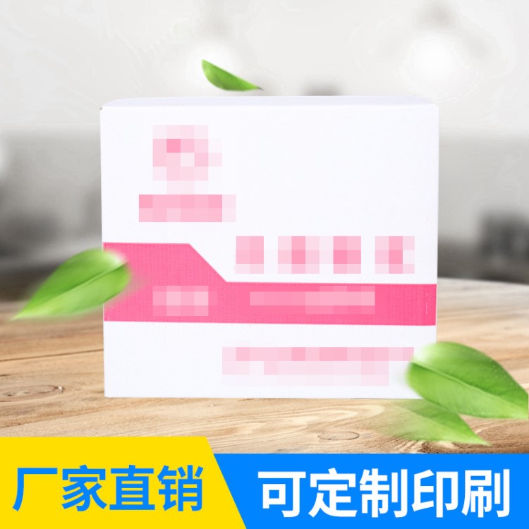 廠家定做  電器禮品包裝紙箱 嬰兒泡泡沖浪機包裝紙箱子 定做紙盒