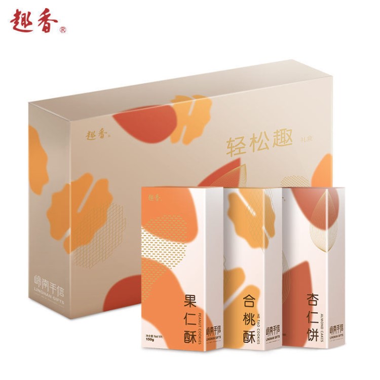 【趣香】 輕松趣禮盒410g 傳統(tǒng)廣州手信 零食下午茶辦公室點(diǎn)心