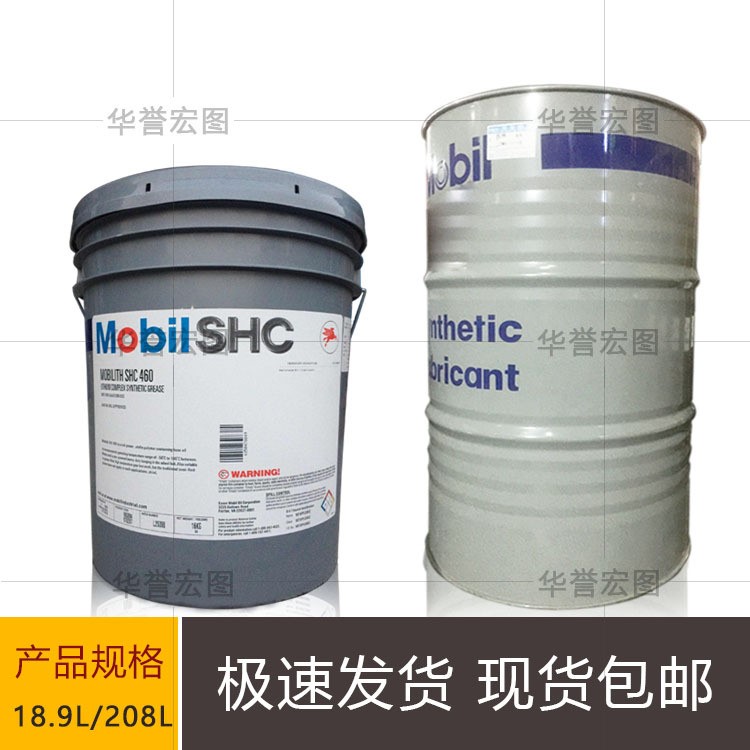 美-孚Rarus SHC 1024 1025 1026合成空氣壓縮機(jī)油32 46 68#號(hào)