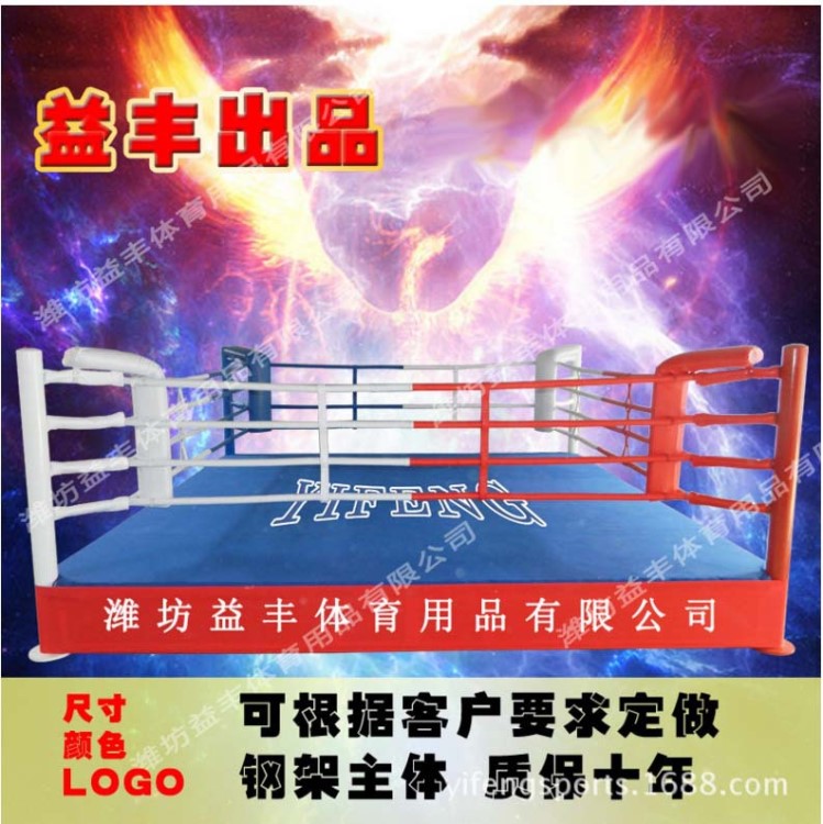 拳擊臺(tái)擂臺(tái) MMA搏擊比賽訓(xùn)練八角籠 格斗搏擊散打擂臺(tái) 廠家直銷