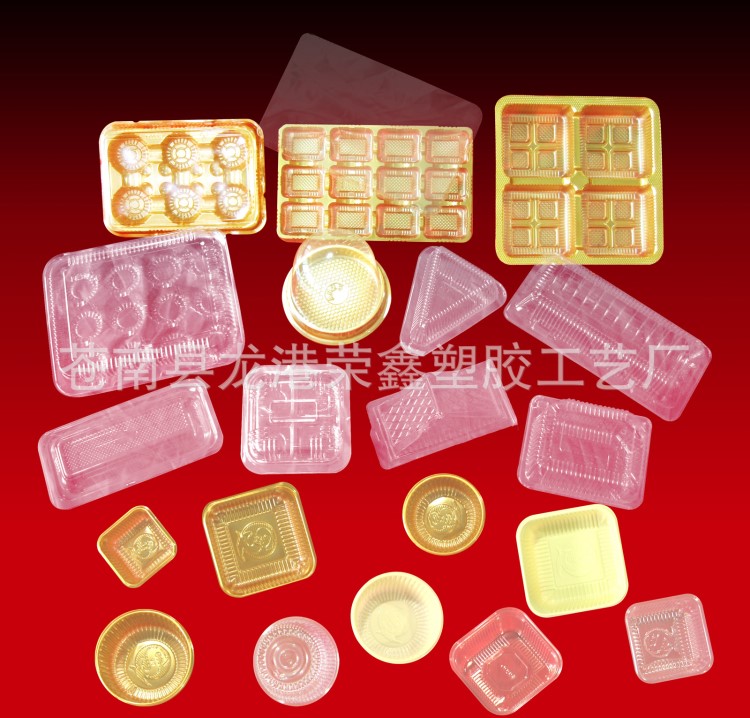 定制PVC PP  PET 等吸塑包裝盒