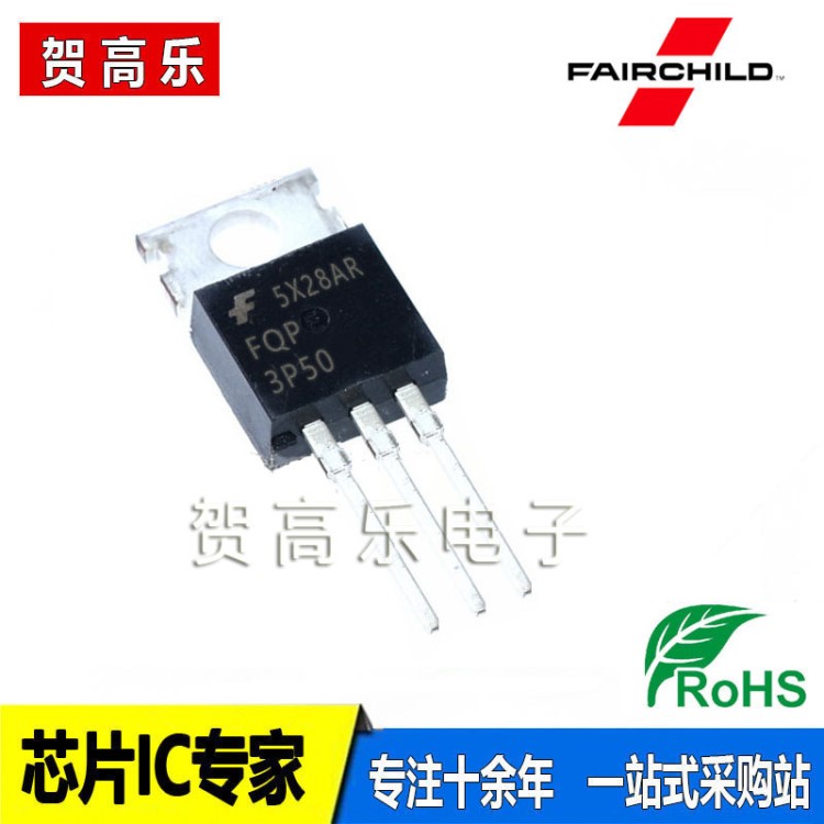 原裝 FQP3P50 TO-220 MOS場效應(yīng)管 一站式配單服務(wù)