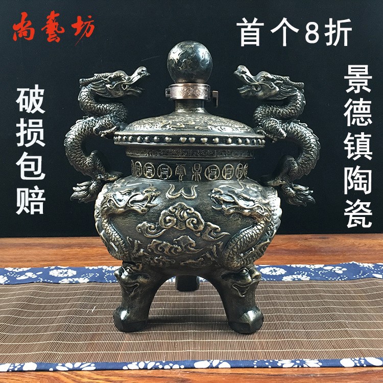 景德鎮(zhèn)陶瓷藝術(shù)酒瓶仿古擺件龍鼎創(chuàng)意酒罐酒壇子二龍戲珠家居擺飾