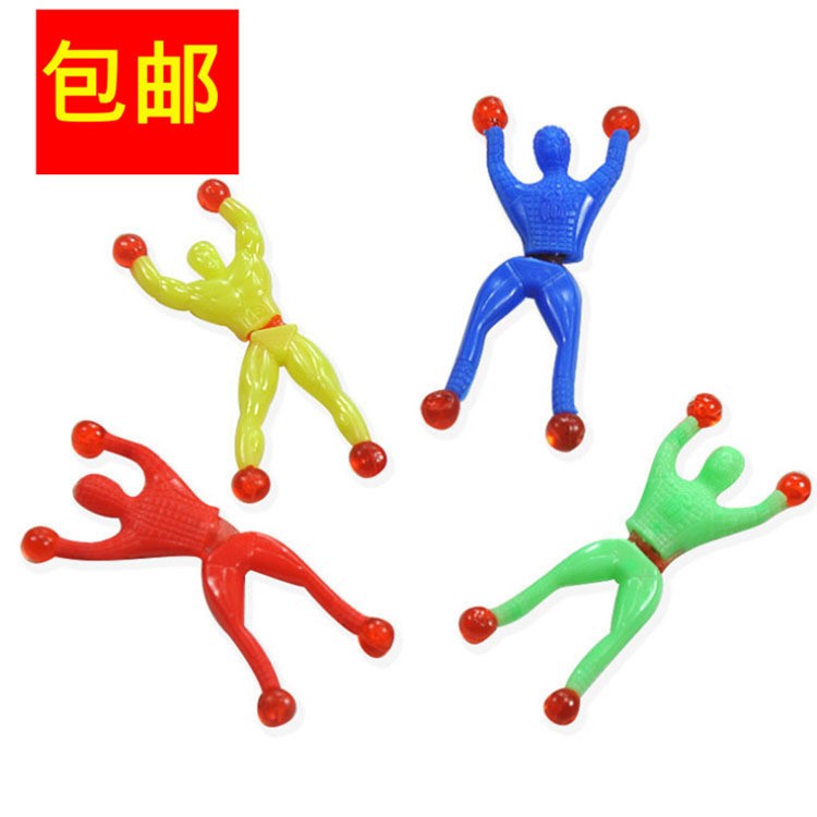 爬墻人 粘性蜘蛛俠 爬墻超人 爬壁人 2元店傳統(tǒng)玩具 爬墻蜘蛛人