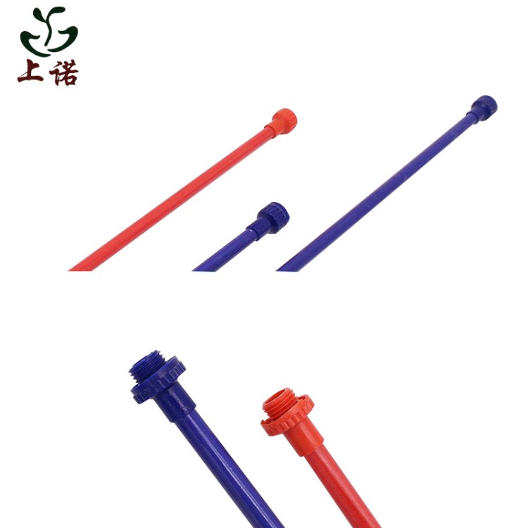 背負(fù)式電動(dòng)噴霧器塑鋼噴桿加粗大帽彩色噴桿1.2米1米噴霧器桿