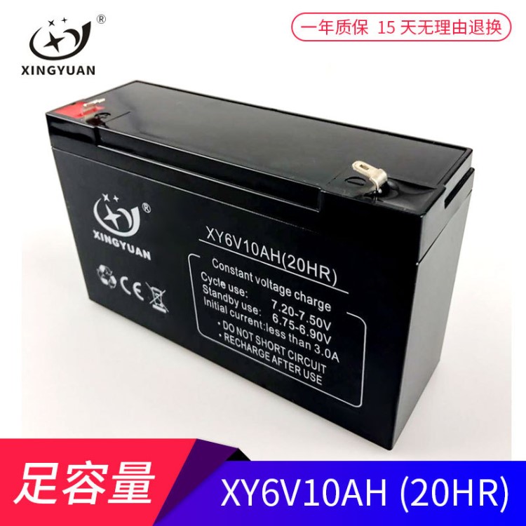 興源6v10ah兒童電動(dòng)汽車(chē)玩具車(chē)遙控汽車(chē)電池太陽(yáng)能蓄電池安防警報(bào)