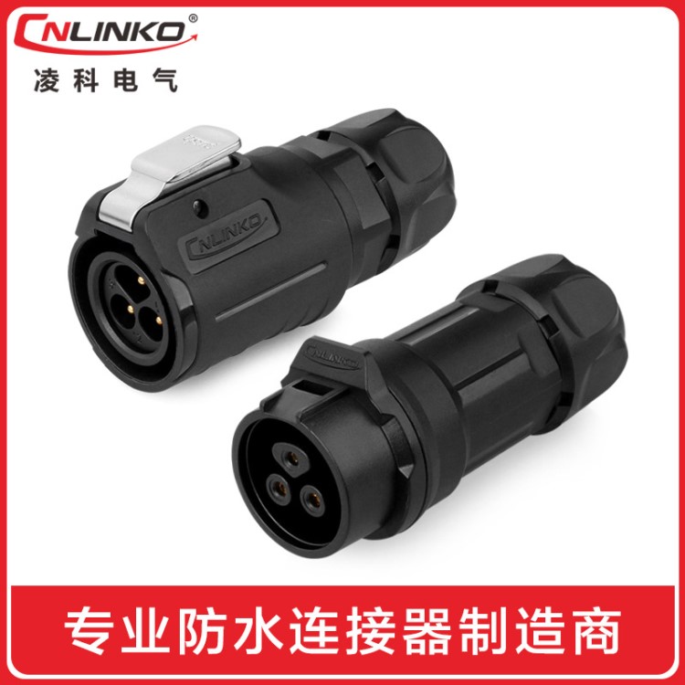 防水航空插座Ｍ16 3芯 10A 防水連接器 公母插頭　四孔塑料插座