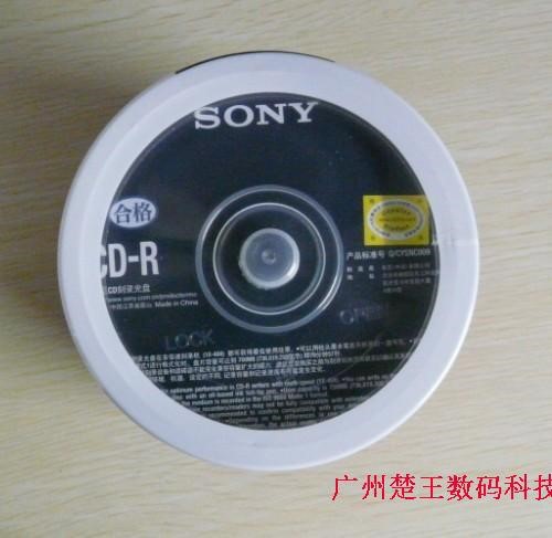 CD-R 空白光盤 48X刻錄盤 空碟CD盤700M 50片桶裝