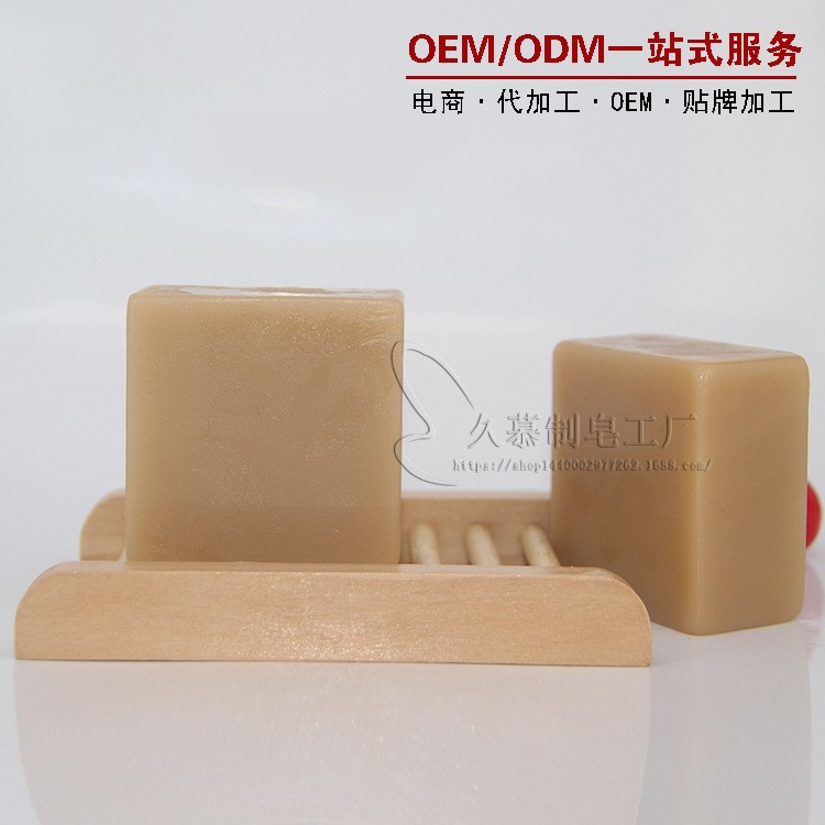 久慕厂家大马士革玫瑰手工皂手工皂香皂代加工oem洗脸soap