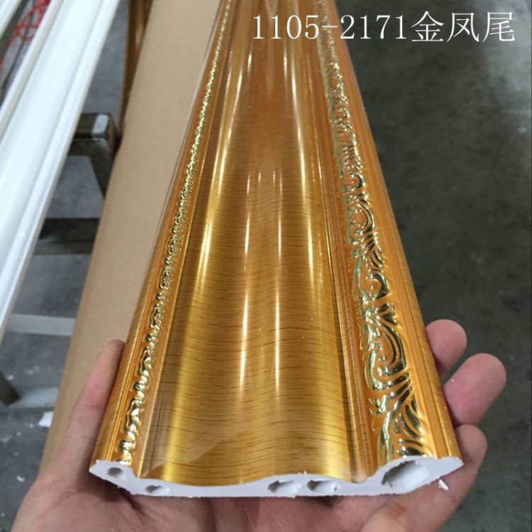 頂角線PVC天花吊頂陰角線 1105-2171金網(wǎng)紋壓花裝飾線條廠家直銷