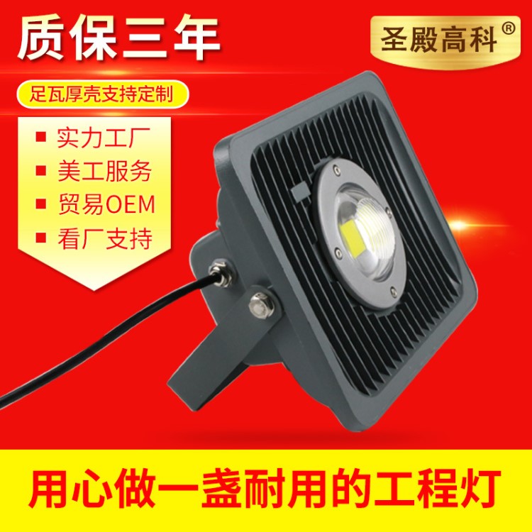 36w投光燈 led圓形cob投光燈 70w 壓鑄 低壓水底地埋燈可泡水ip68