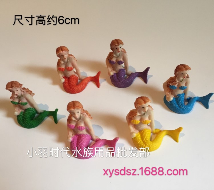 水族箱魚缸造景/微景觀樹脂逼真多彩美人魚/樹脂工藝品 水族用品