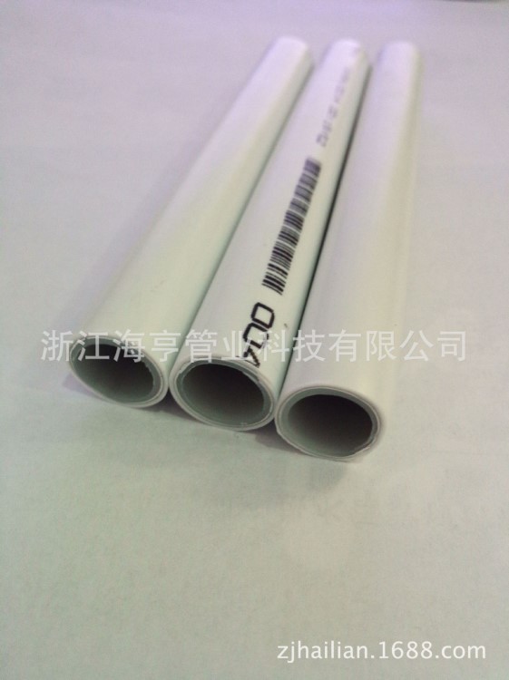 （海亨管業(yè)）廠家供應 ppr管 PERT ppr 40鋁塑管  塑料管 給水管