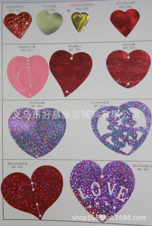 廠家直銷異性珠片PVC PET亮片 耐高溫散片 diy飾品配件環保片材