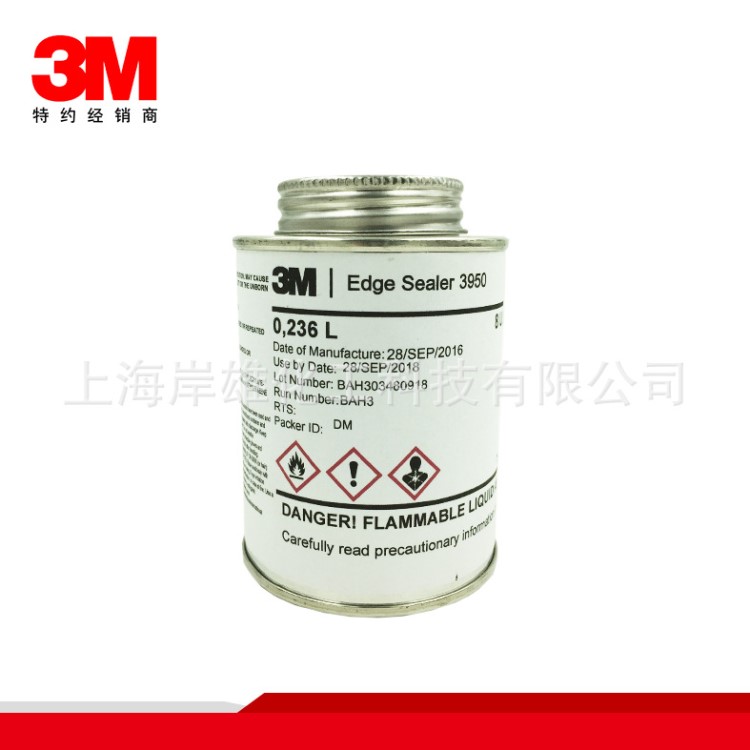 3M3950 edge seale封邊膠邊緣膠粘劑工業(yè)膠水封邊膠車(chē)窗密封膠水