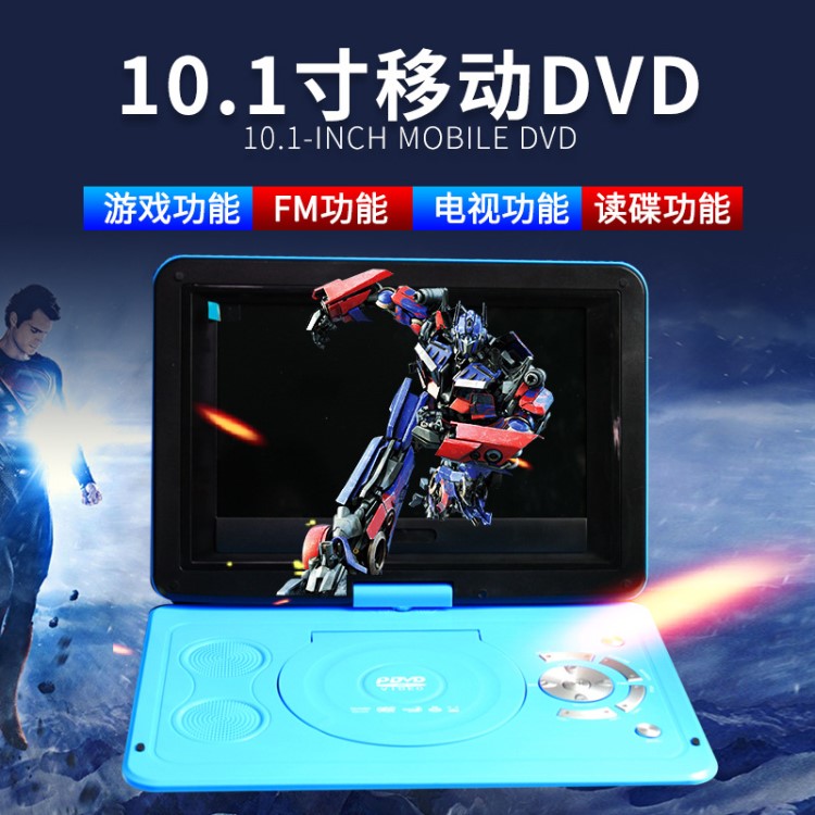 便攜式移動DVD13.9寸帶小電視游戲機功能高清播放器u盤