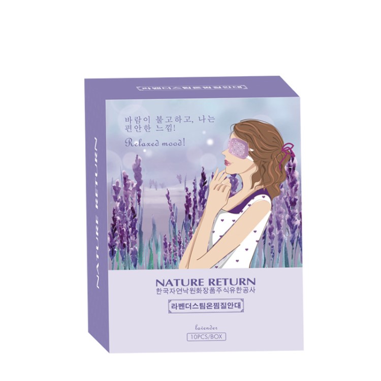 韓國(guó)自然樂園化妝品株式會(huì)社  NATURE RETURN  熏衣草蒸汽眼罩