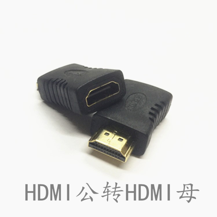 hdmi公對母延長線轉(zhuǎn)換頭電腦 3D高清hdmi連接線轉(zhuǎn)接頭