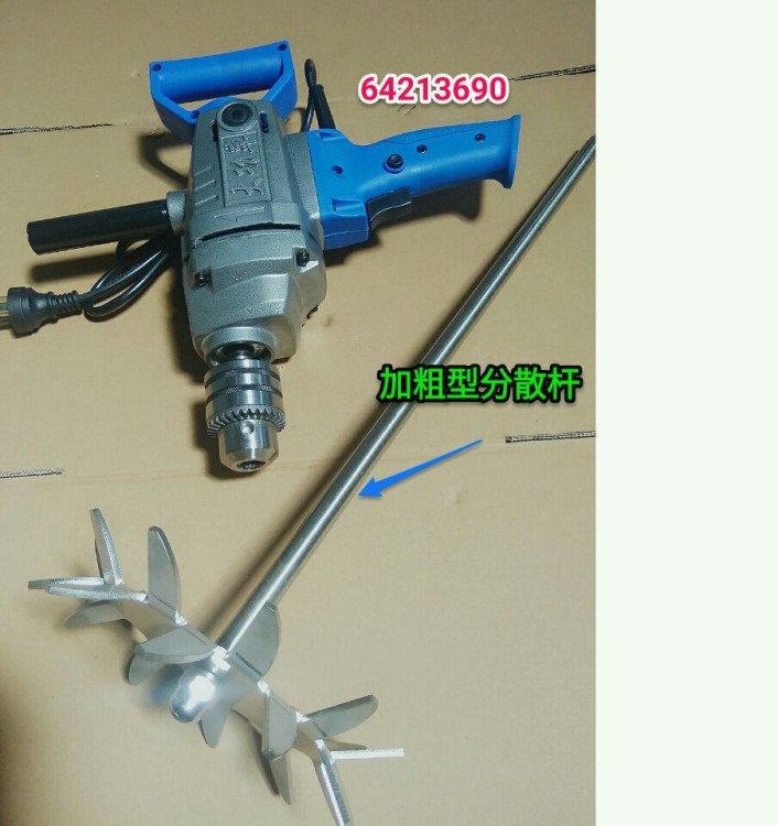 手提式工業級大功率電動涂料攪拌機 手持式油漆油墨調色攪拌器