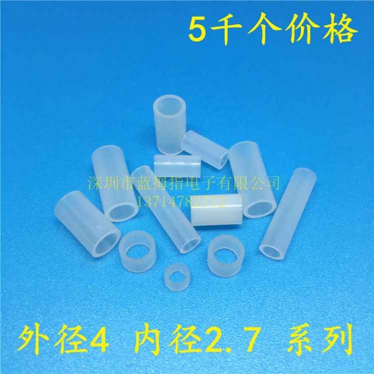 尼龍直通柱M2.7  圓體間隔柱 直通間隔柱 PCB間隔柱  4*2.7*2